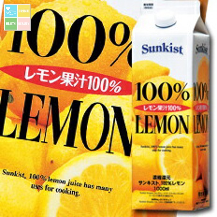 先着限りクーポン付 ミツカン サンキスト 100％レモン 紙パック 1L×1ケース（全6本） 送料無料【co】