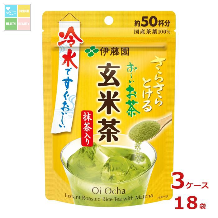 伊藤園 さらさらとける お～いお茶 抹茶入り玄米茶50杯分×3ケース（全18本） 送料無料