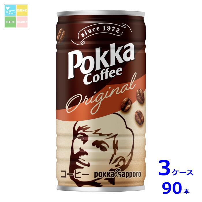 先着限りクーポン付 ポッカサッポロ コーヒー オリジナル190g缶×3ケース（全90本）送料無料【co】
