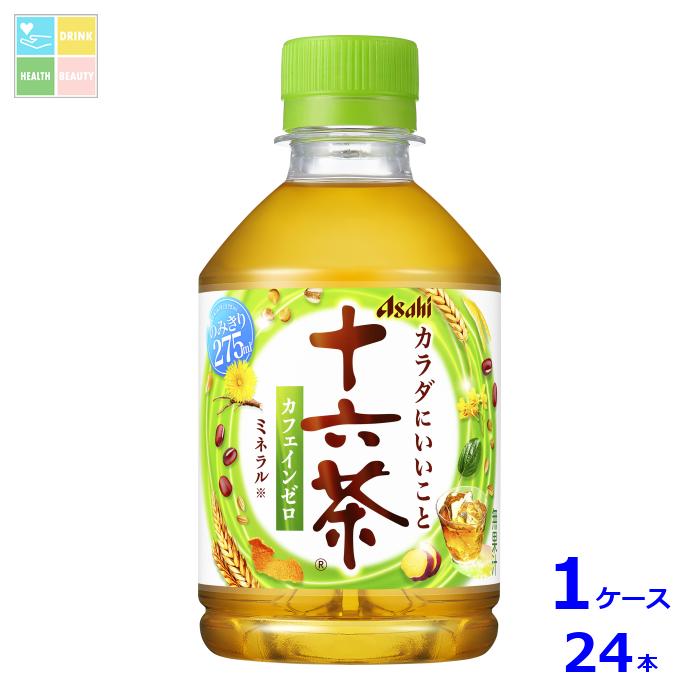 ヘルシア 緑茶 350ml×72本入 3ケース ヘルシア 緑茶 350ml×72本入 3ケース（ヘルシア 緑茶 350ml 72本