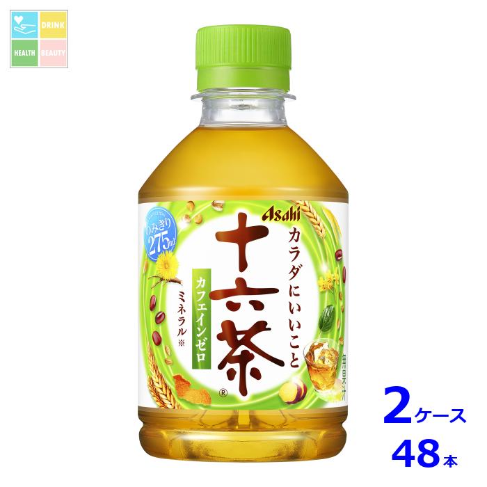楽天市場】サントリー 緑茶 伊右衛門280ml×2ケース（全48本