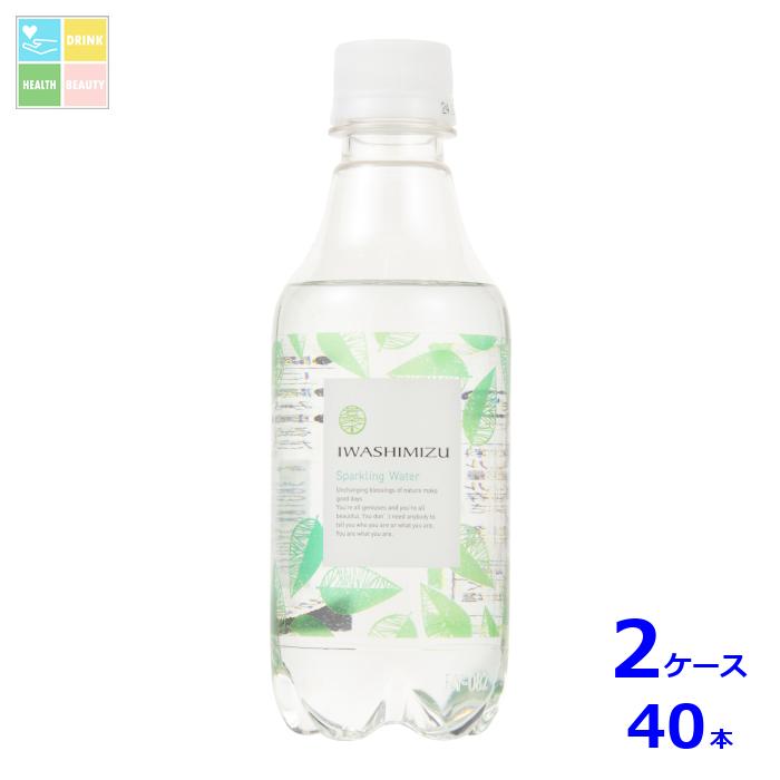 岩深水 炭酸水 300ml×2ケース（全40本） 送料無料 いわふか水