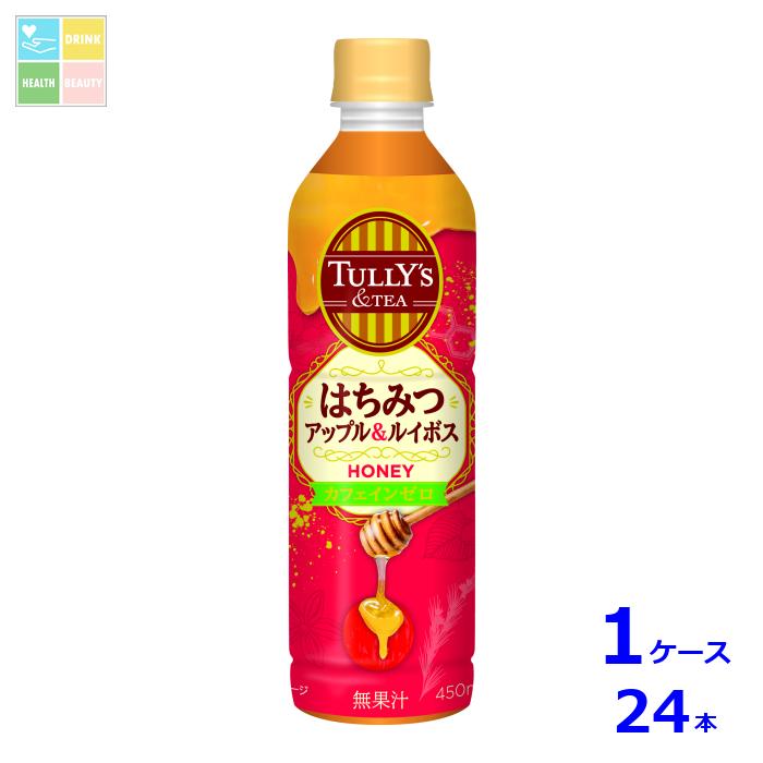 Amazon | キリン 午後の紅茶 キャラメルティーラテ ホット