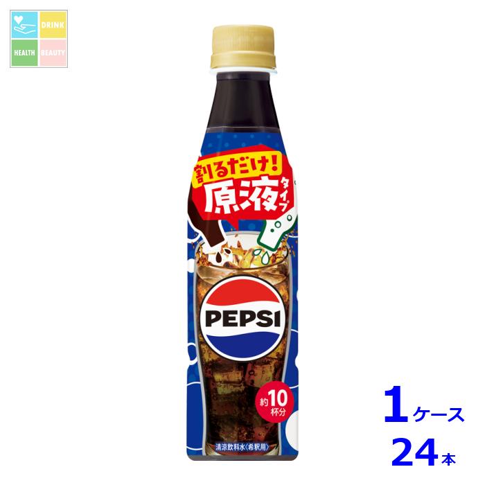 楽天市場】サントリー おうちドリンクバー POPメロンソーダ340ml