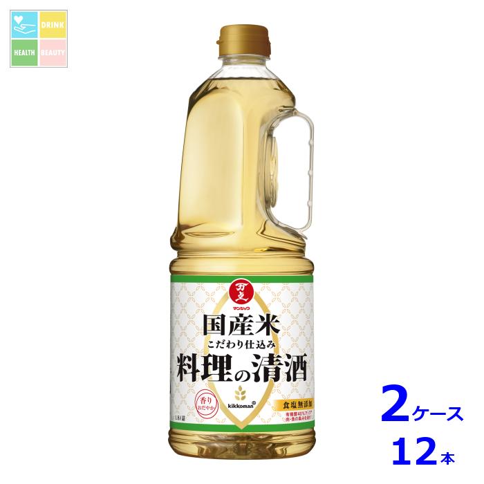 先着限りクーポン付 マンジョウ 国産米こだわり仕込み料理の清酒1.8Lハンディペット×2ケース（全12本） 送料無料【dell】【co】