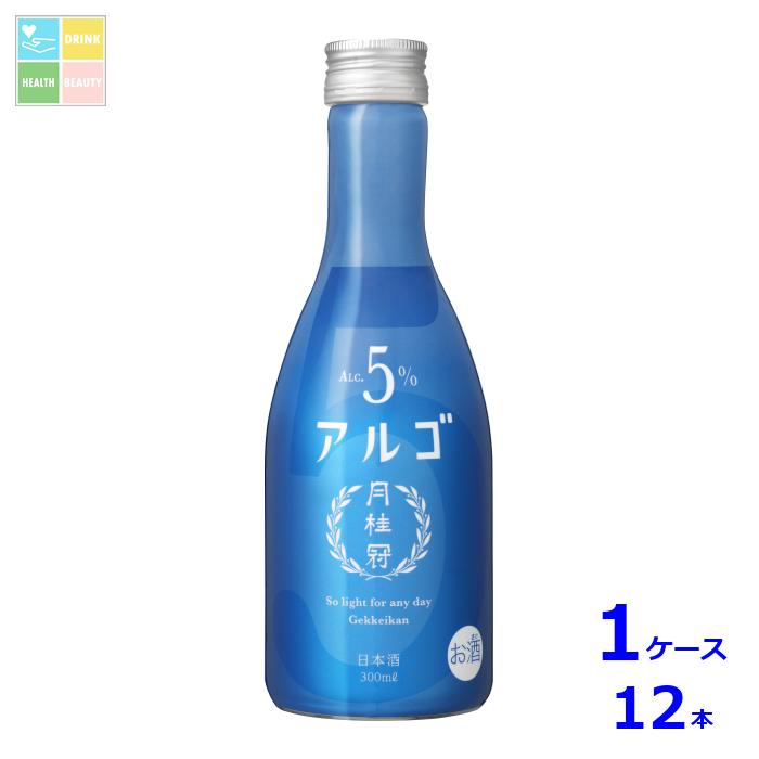 月桂冠 アルゴ 日本酒300ml瓶×1ケース（全12本）送料無料