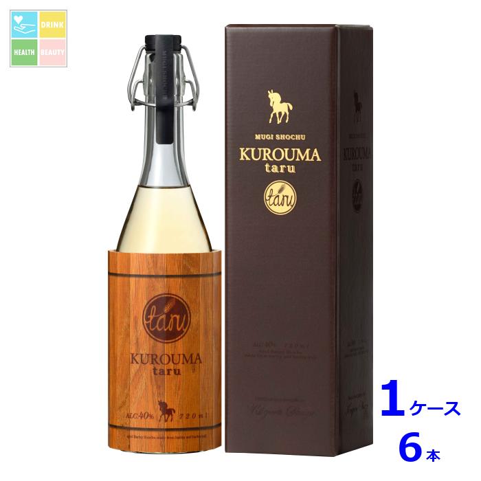 先着限りクーポン付 神楽酒造 40度 くろうま taru(タル)(化粧箱入)720ml瓶×1ケース(全6本) 送料無料【co】|うまいもん屋 美美健康サルーテ