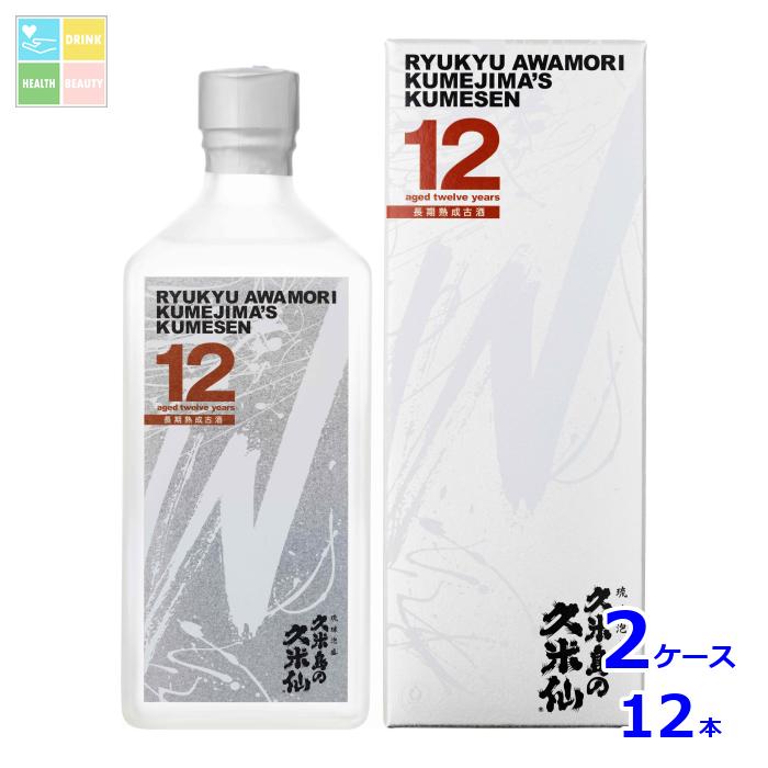 久米島の久米仙 ホワイト 12年 長期熟成古酒720ml瓶&times;2ケース（全12本）送料無料｜うまいもん屋　美美健康サルーテ