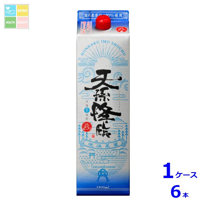 神楽酒造 25度 いも天孫降臨1.8Lパック×1ケース（全6本） 送料無料 9,294円