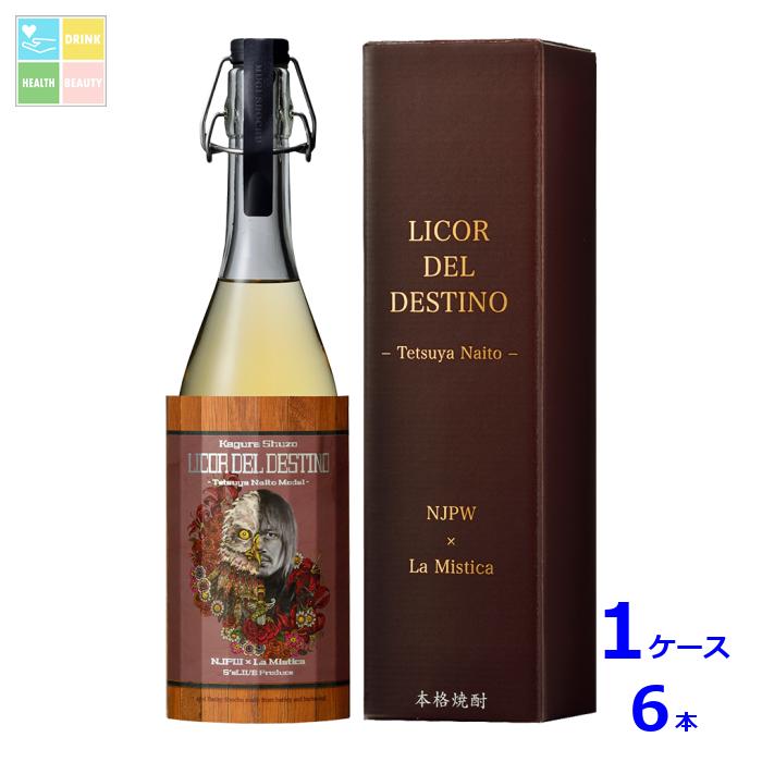 先着限りクーポン付 神楽酒造 内藤哲也 運命の酒720ml瓶&times;1ケース（全6本） 送料無料【co】｜うまいもん屋　美美健康サルーテ