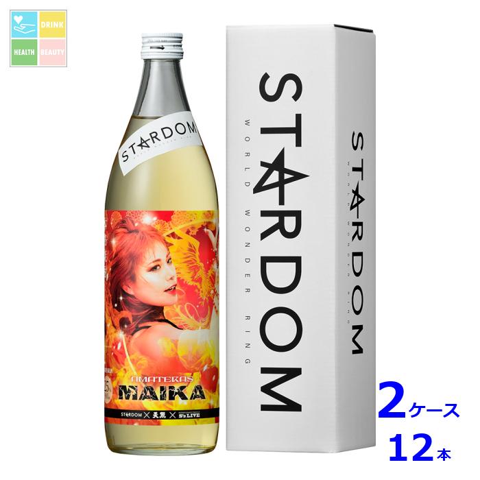 神楽酒造 AMATERAS MAIKA アマテラス 舞華900ml瓶×2ケース(全12本) 送料無料