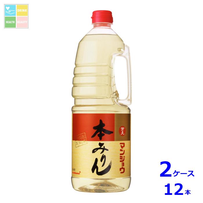 先着限りクーポン付 マンジョウ 本みりんハンディペット1.8L×2ケース（全12本） 送料無料【dell】【co】