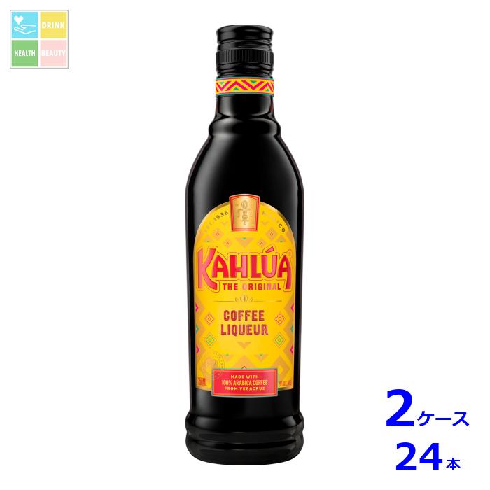 サントリー カルーア コーヒー350ml瓶×2ケース（全24本）送料無料