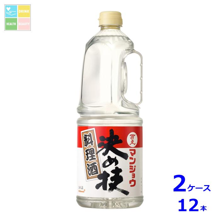 先着限りクーポン付 マンジョウ 料理酒決め技1.8Lハンディペット×2ケース（全12本） 送料無料【dell】【co】