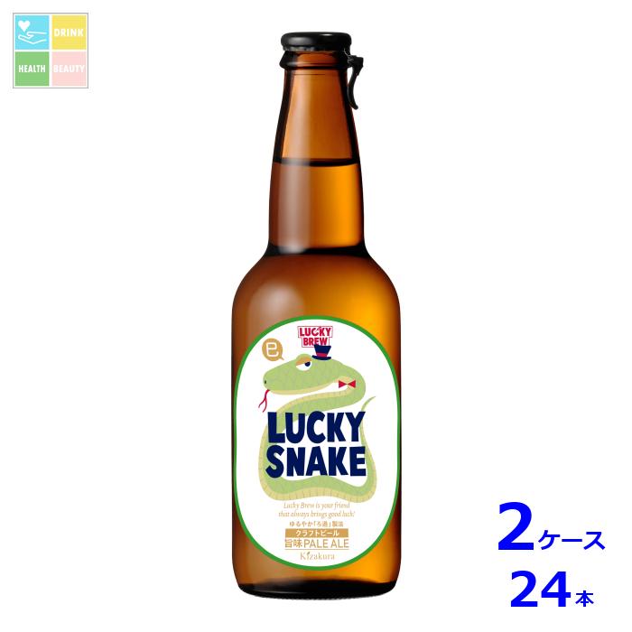 タカラ　レア玩具　LuckySnake　ラッキースネーク Amazon.co.jp: 激レア【未開封】ラッキースネーク TAKARA 昭和