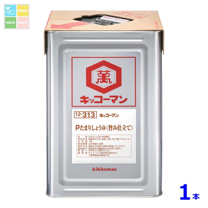 先着限りクーポン付 キッコーマン Pたまりしょうゆ（旨み仕立て）18L天パット缶&times;1本 送料無料【co】｜うまいもん屋　美美健康サルーテ