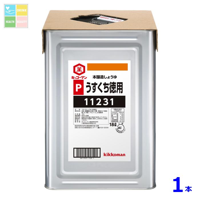 先着限りクーポン付 キッコーマン Pうすくち徳用しょうゆ18L天パット缶×1本 送料無料【dell】【co】