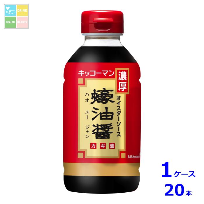 先着限りクーポン付 キッコーマン 濃厚オイスターソース ハオユージャン375gペットボトル×1ケース（全20本） 送料無料【dell】【co】