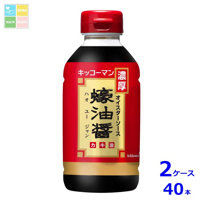 先着限りクーポン付 キッコーマン 濃厚オイスターソース ハオユージャン375gペットボトル×2ケース（全40本） 送料無料【dell】【co】