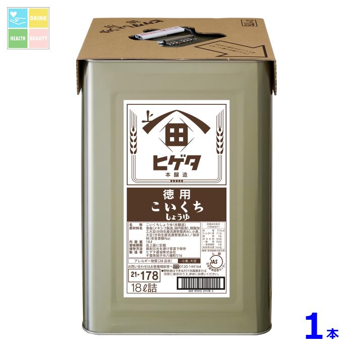 調味料 ヒゲタ 徳用しょうゆ18L天パット缶×1本 送料無料