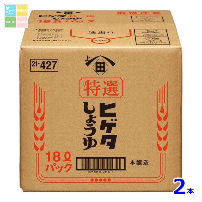 先着限りクーポン付 ヒゲタ P特選こいくちしょうゆ18LBIB×2本※コックはついていません 送料無料【co】|うまいもん屋 美美健康サルーテ