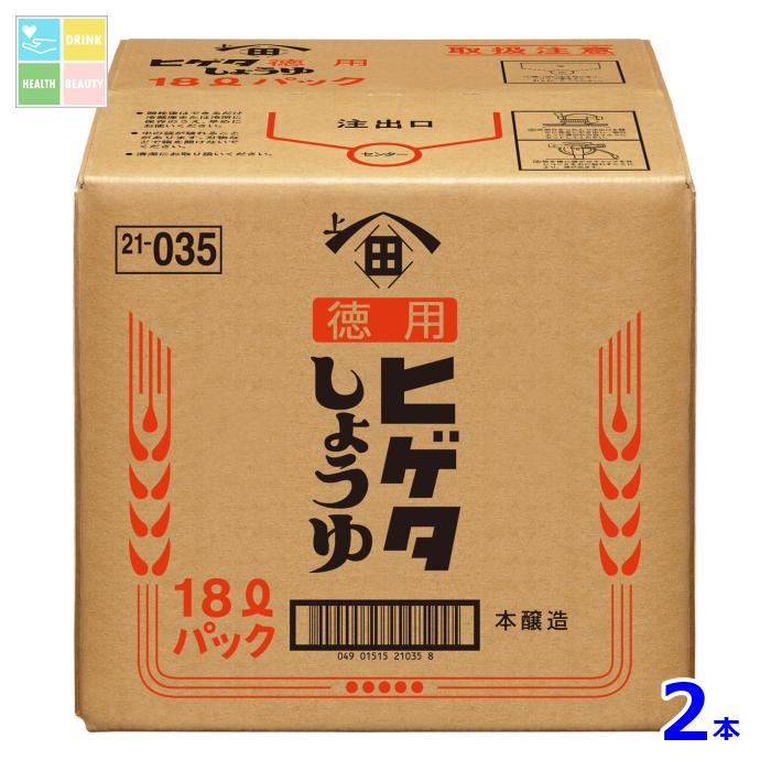 先着限りクーポン付 ヒゲタ 徳用しょうゆ18LBIB&times;2本※コックはついていません 送料無料【co】｜うまいもん屋　美美健康サルーテ