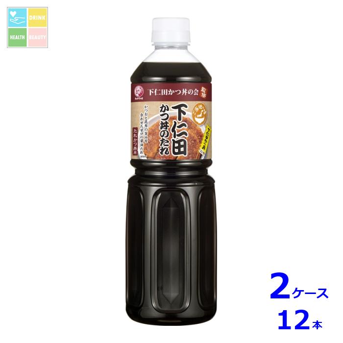 先着限りクーポン付 ブルドックソース 下仁田かつ丼のたれ1180g×2ケース（全12本）送料無料【co】
