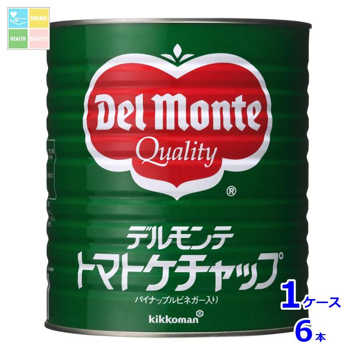 デルモンテ トマトケチャップケチャップ（JAS特級）特1号缶×1ケース（全6本） 送料無料【dell】