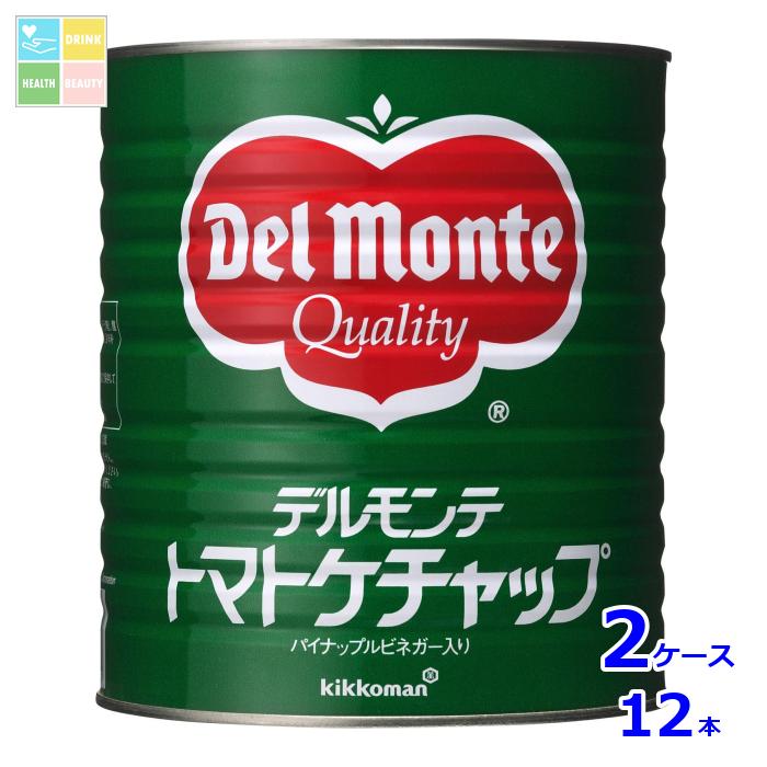 デルモンテ トマトケチャップケチャップ（JAS特級）特1号缶×2ケース（全12本） 送料無料【dell】