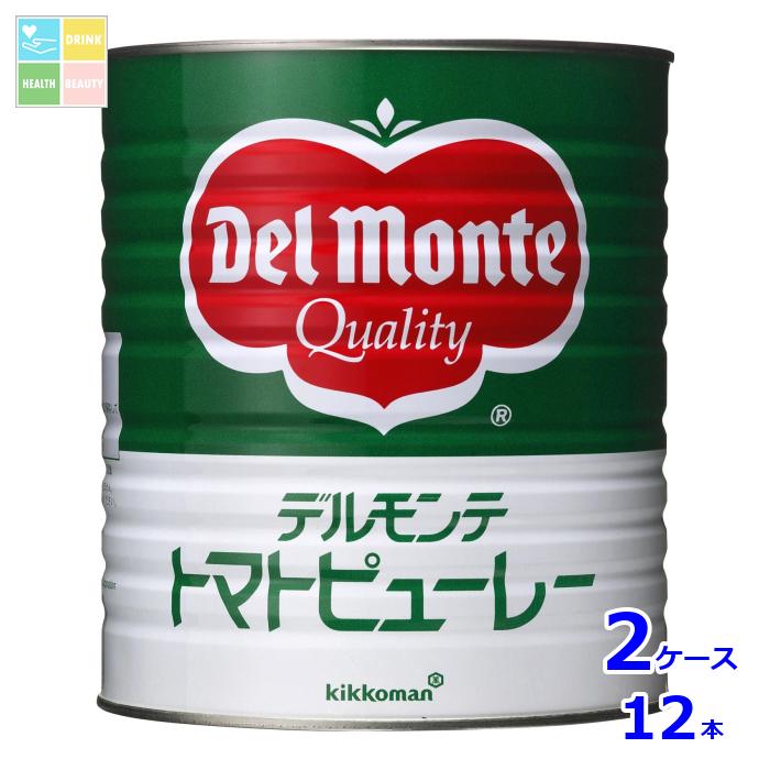 デルモンテ トマトピューレー特1号缶×2ケース（全12本） 送料無料【dell】