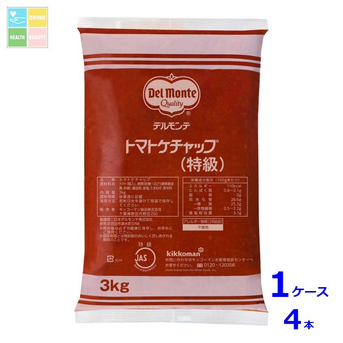 デルモンテ トマトケチャップケチャップ（JAS特級）3kgフィルムパック×1ケース（全4本） 送料無料【dell】