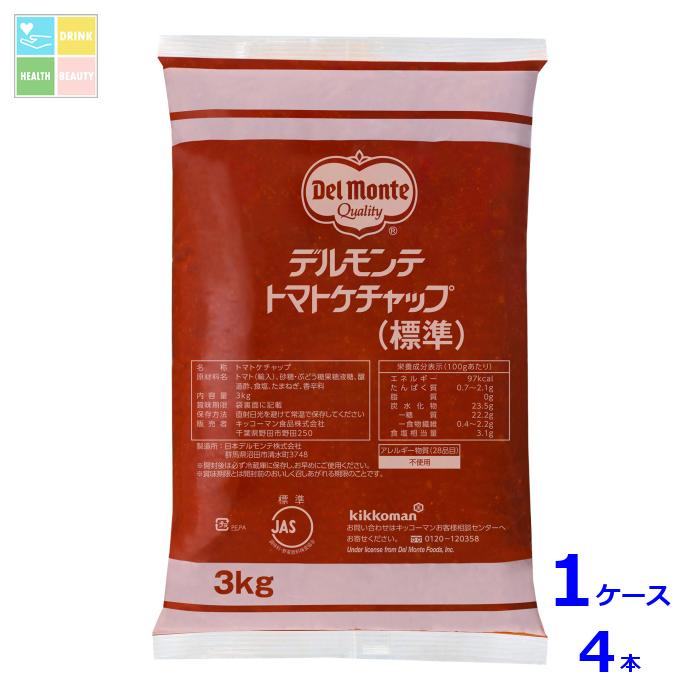 デルモンテ トマトケチャップ （JAS標準）3kgフィルムパック×1ケース（全4本） 送料無料【dell】