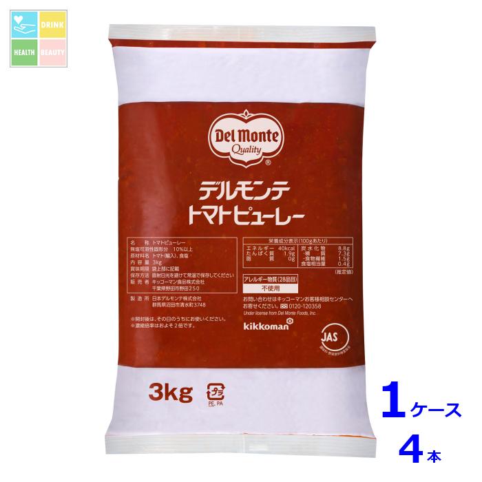 デルモンテ トマトピューレー3kgフィルムパック×1ケース（全4本） 送料無料【dell】