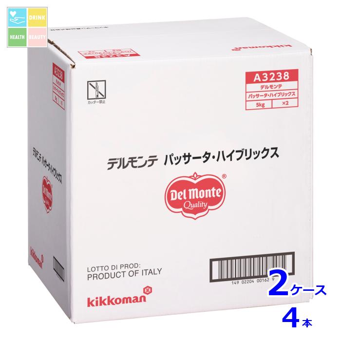 先着限りクーポン付 デルモンテ パッサータ・ハイブリックス5kgアルミバッグ×2ケース（全4本） 送料無料【dell】【co】