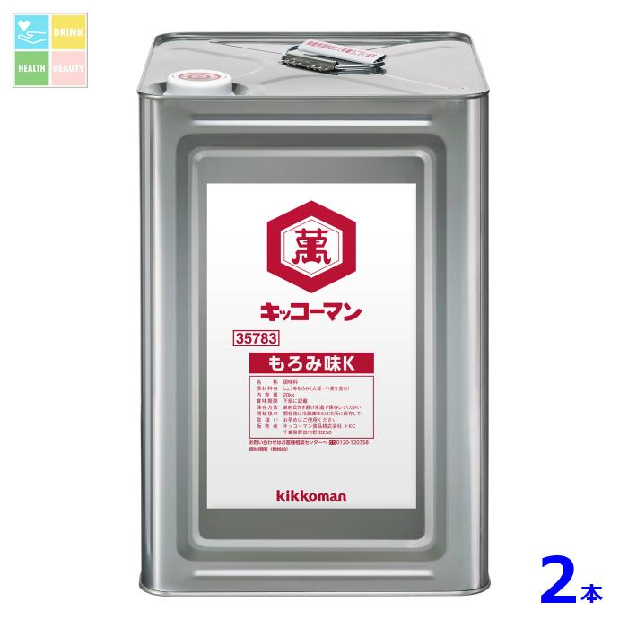 先着限りクーポン付 キッコーマン もろみ味K20kg缶×2本 送料無料【dell】【co】