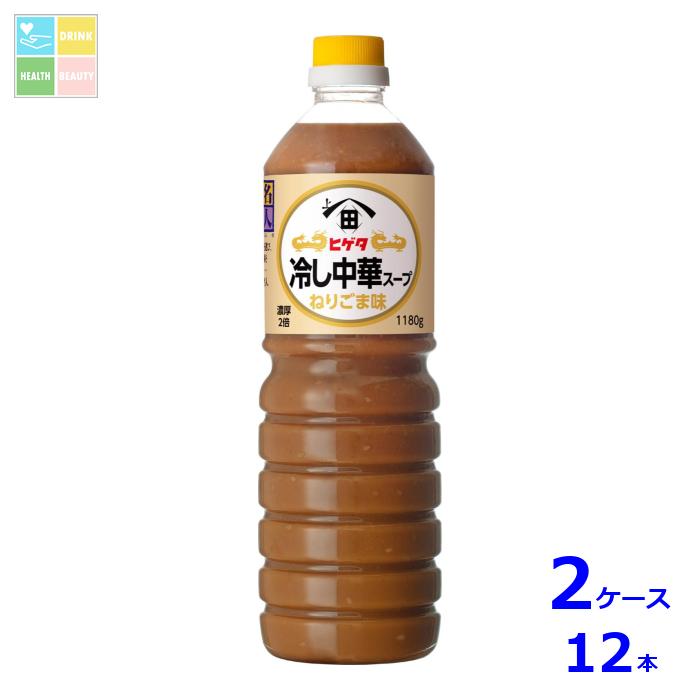ヒゲタ 味名人冷し中華スープ ねりごま味1180gペットボトル×2ケース（全12本） 送料無料