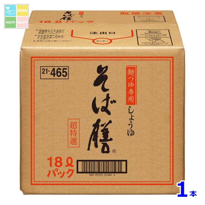 ヒゲタ 超特選そば膳18LBIB×1本 送料無料