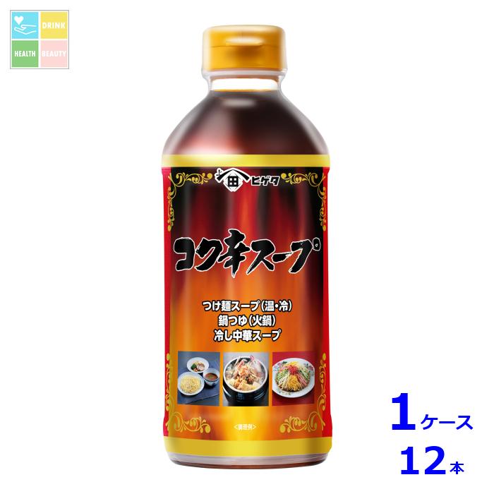 先着限りクーポン付 ヒゲタ 味名人コク辛スープ500mlペットボトル×1ケース（全12本） 送料無料【co】 6,950円