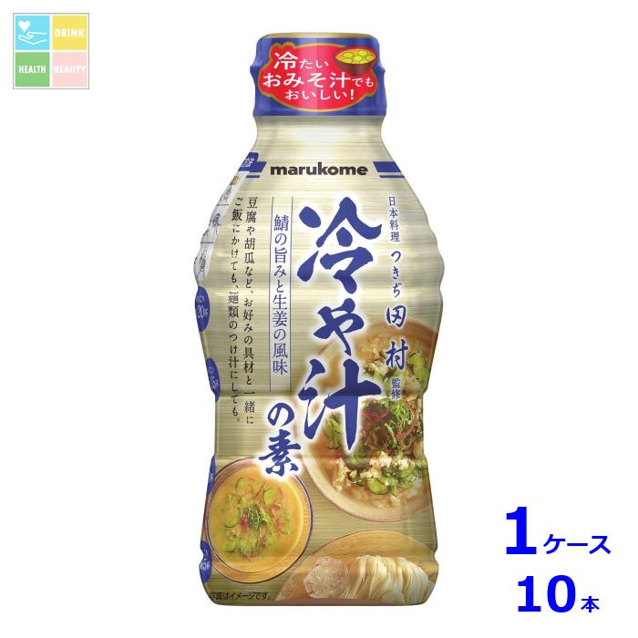 楽天市場】マルコメ 液みそ 糀美人 430g×10本入×(2ケース