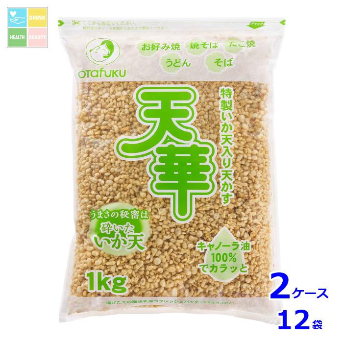 先着限りクーポン付 オタフク ソース 特製いか天入り天かす 天華1kg×2ケース(全12本)送料無料【co】|うまいもん屋 美美健康サルーテ
