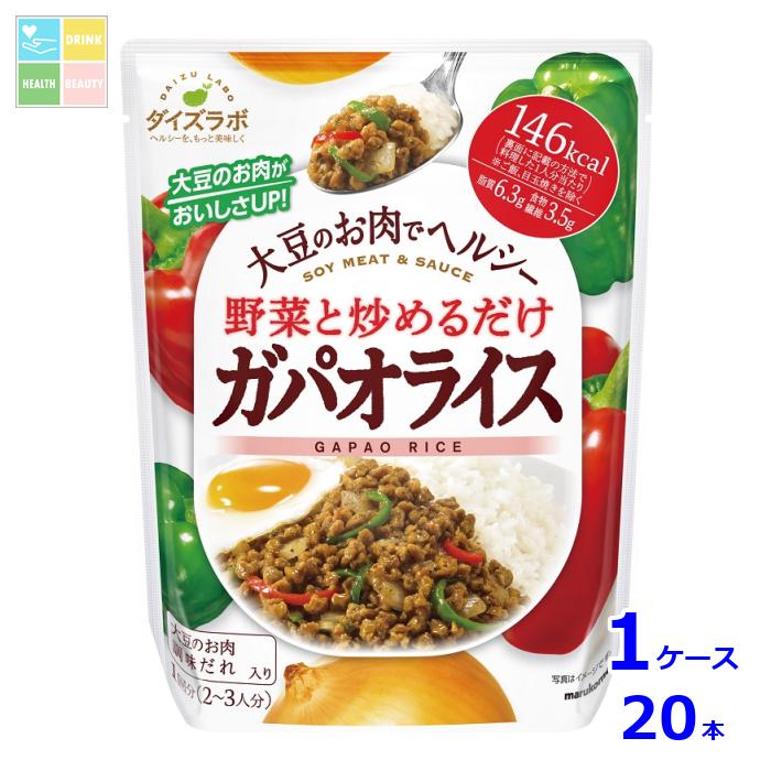 【着後レビューで 送料無料】 楽天市場】マルコメ ダイズラボ きのこのキーマカレー(2〜3人分 カレー