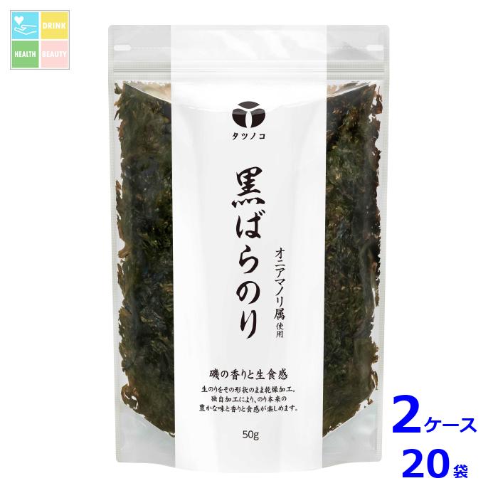 ※4月中旬頃のお届け マルコメ タツノコ 業務用 黒ばらのり50g×2ケース（全20本）送料無料 16,110円