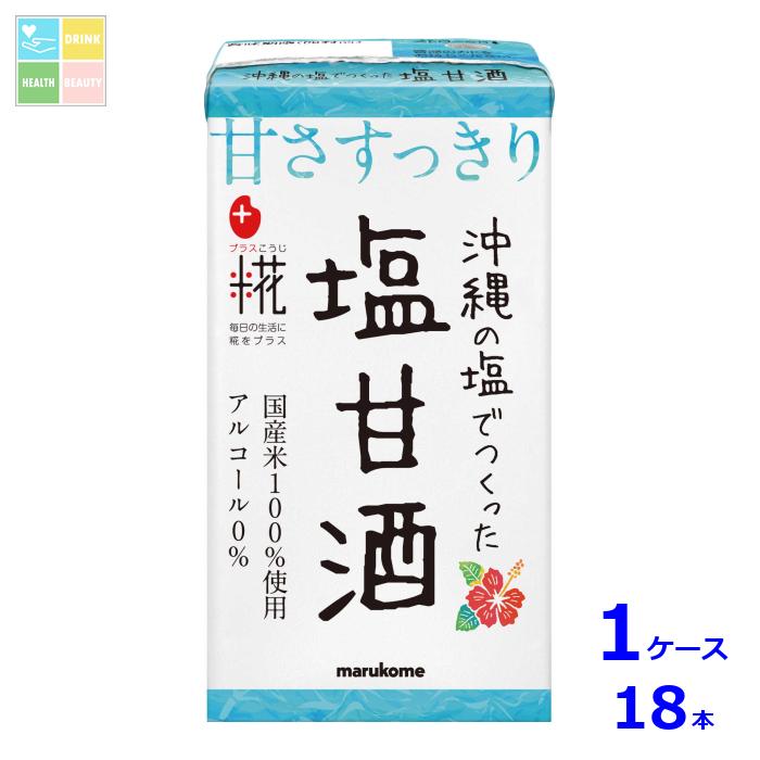 マルまま様　青梅　A品　2L 14キロ 楽天市場】【取扱店限定】玉旭 酒母搾り 純米生原酒 MOTHER