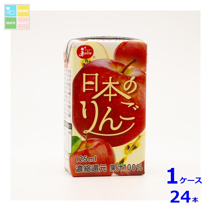 楽天市場】江崎グリコ 赤りんご青りんご 100% 270ml 12本 : 健康