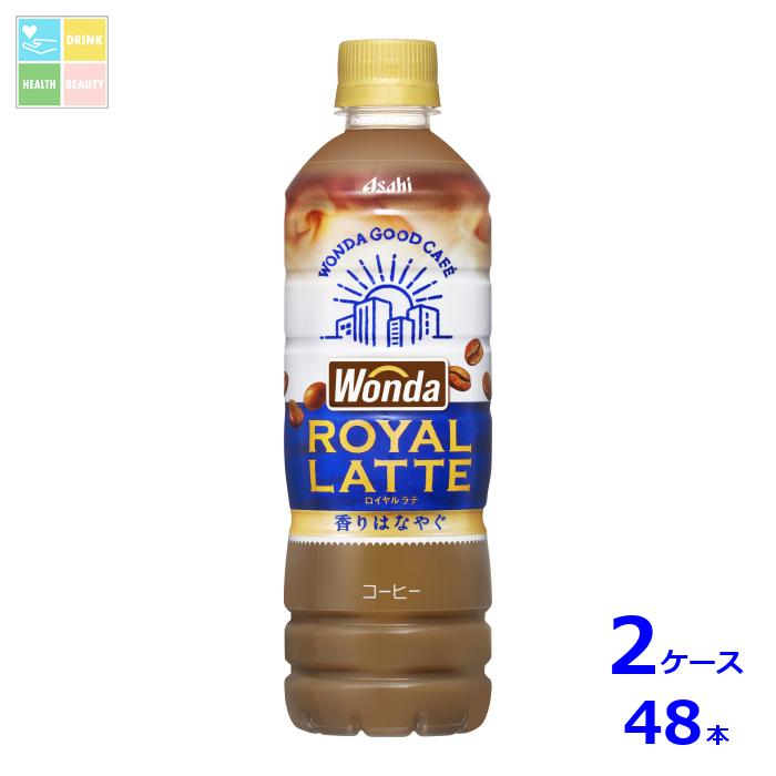 楽天市場】ポッカサッポロ ビズタイム カフェオレ525ml×2ケース