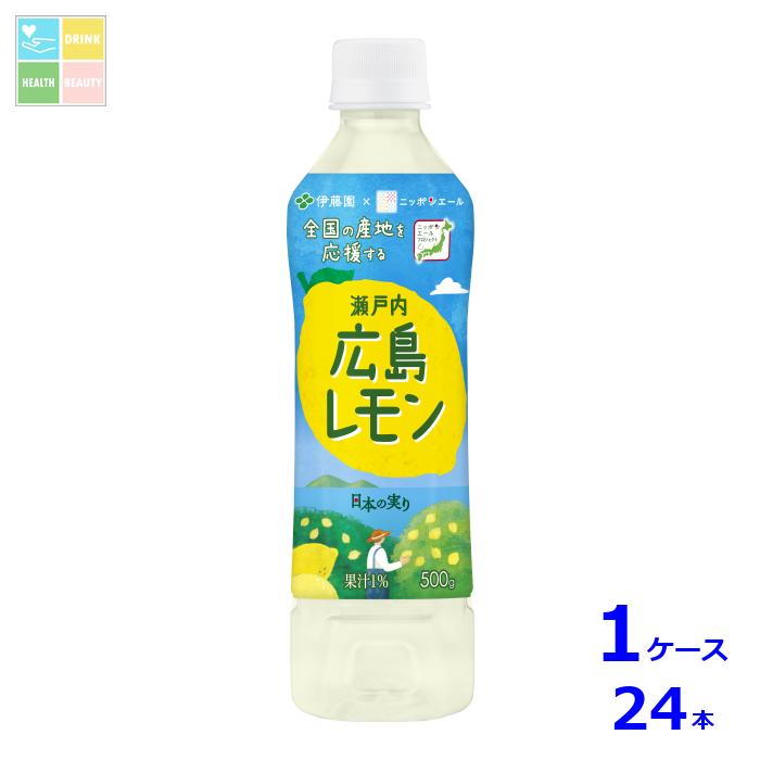 楽天市場】アシード 瀬戸田育ちレモン 280ml ペットボトル 24本