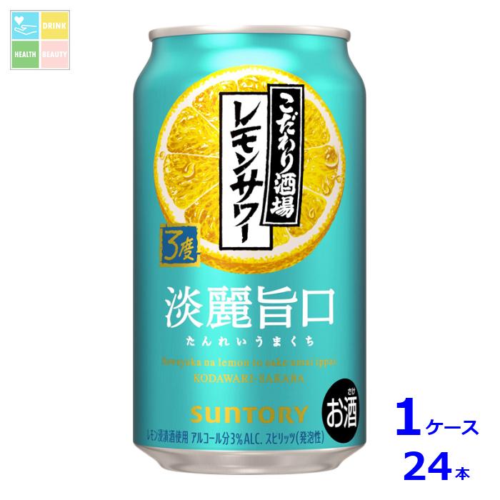 アサヒ　GINON レモン　350ml 72本セット アサヒ GINON レモン 350ml: 酒類 | 東急ストアネットスーパー