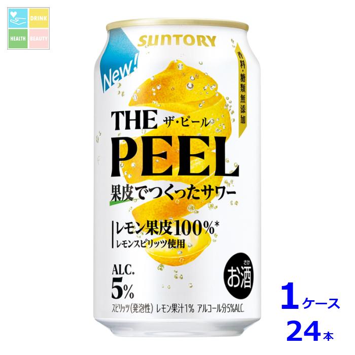ビール・チューハイ 60本 (350ml缶 60本)！ ビール、チューハイ 350ml缶 60本相当 (500ml缶含む56本)
