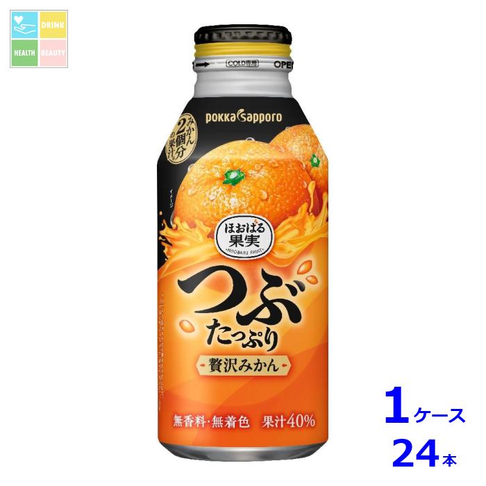 みかん 冷凍みかん 紀州産わっ!美柑セット 30個入【kms001】 | 和歌山県