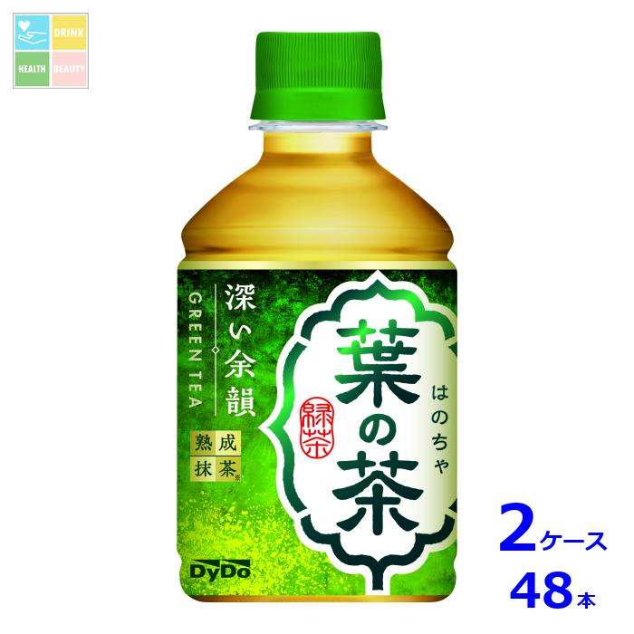 ダイドー 葉の茶280ml×2ケース（全48本）送料無料